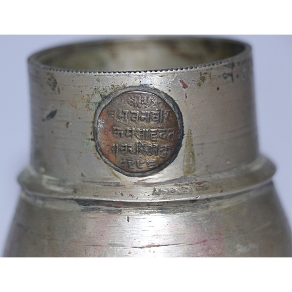 Nepali measuring method